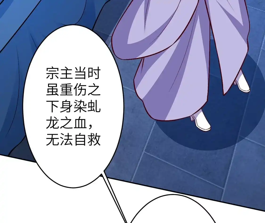 第798页