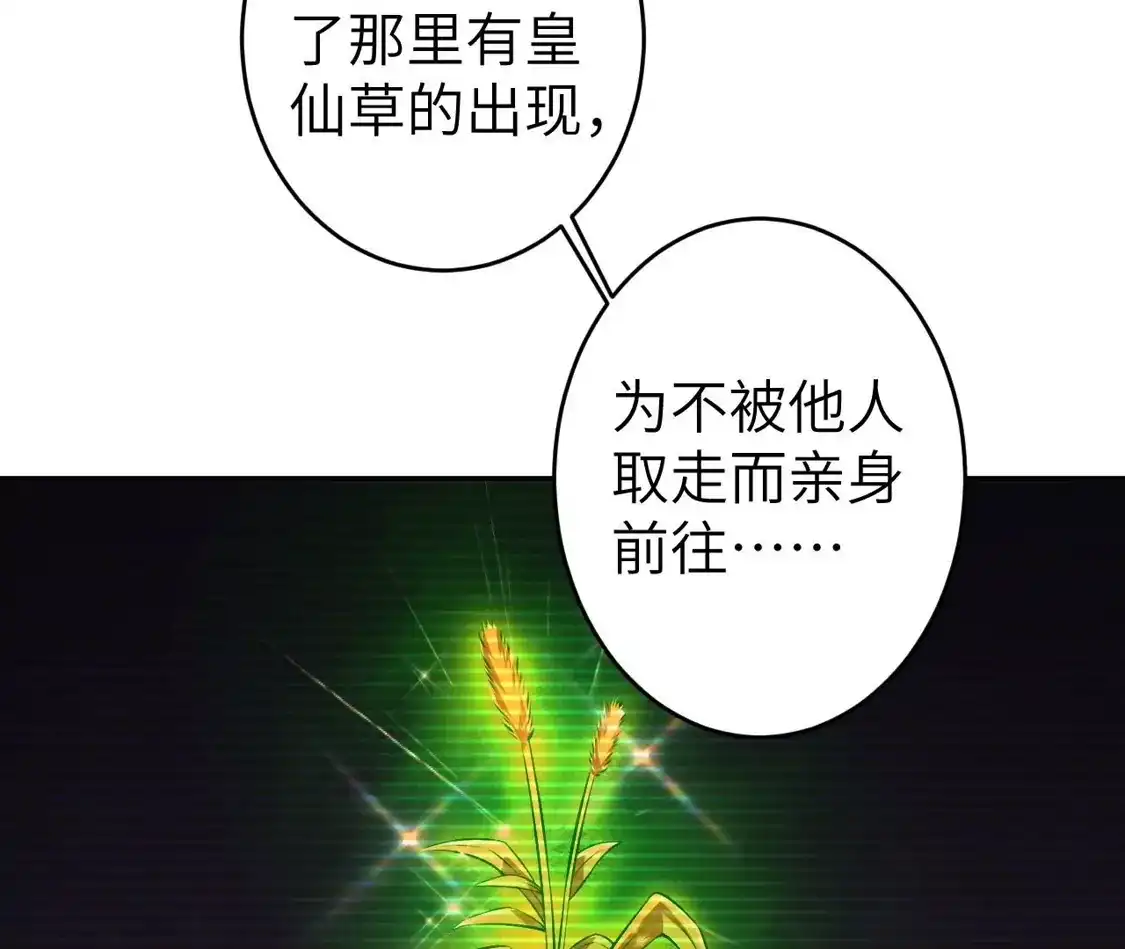 第924页