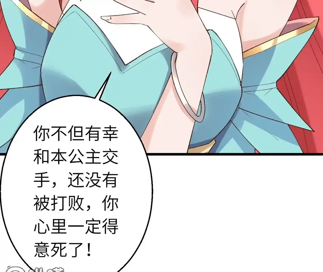 第167页