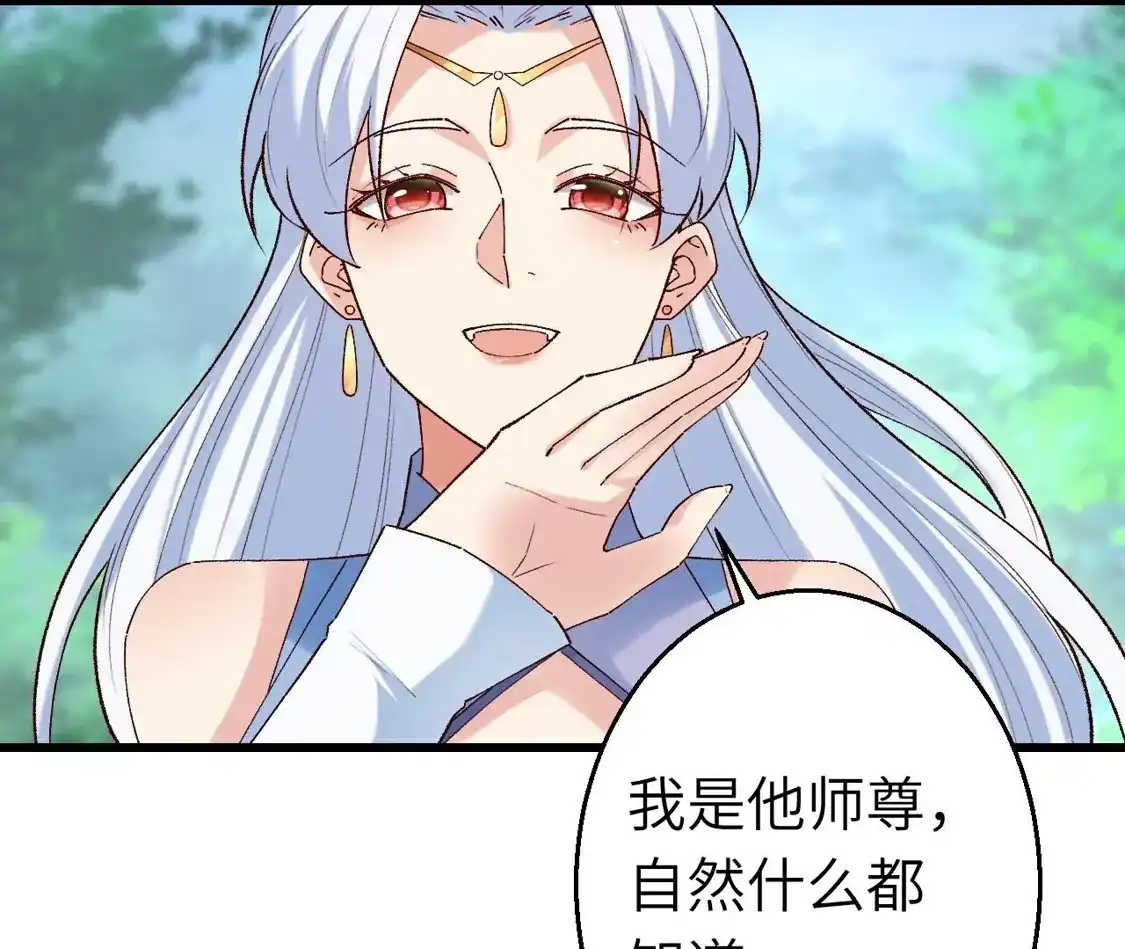 第202页