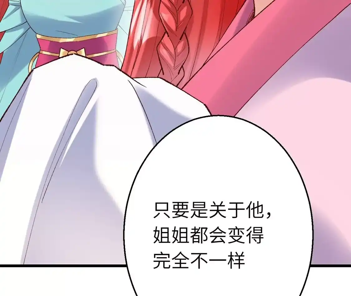 第377页