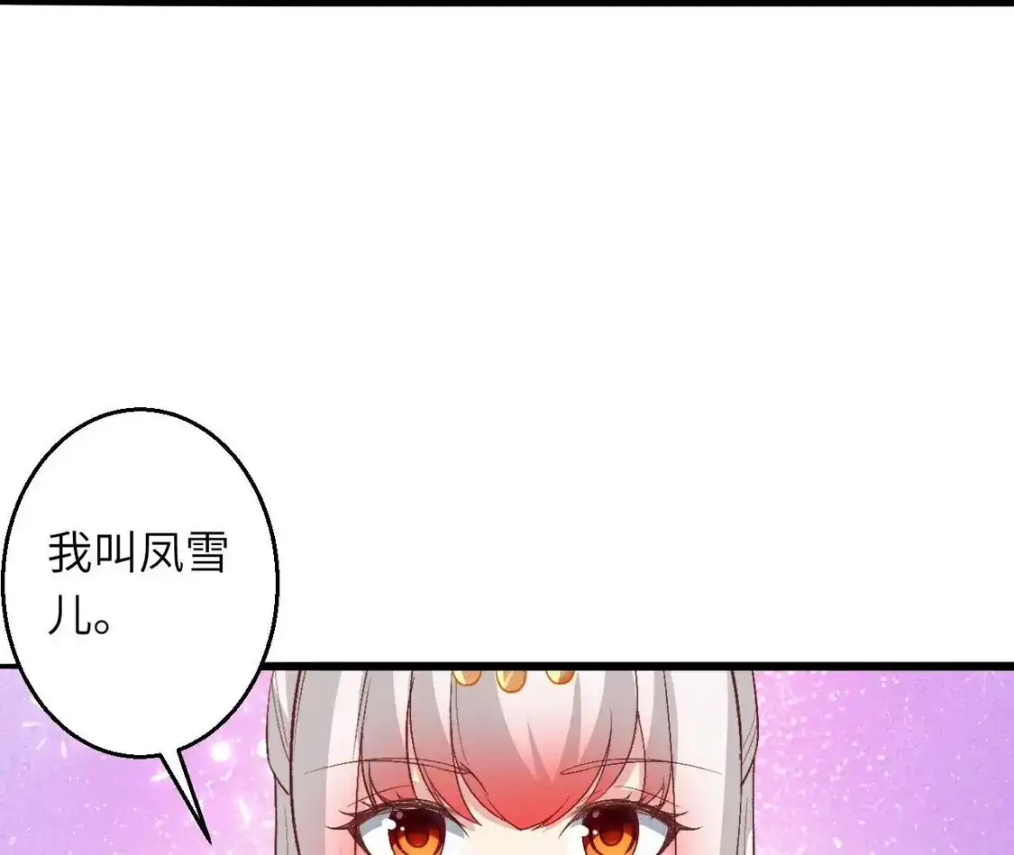 第790页