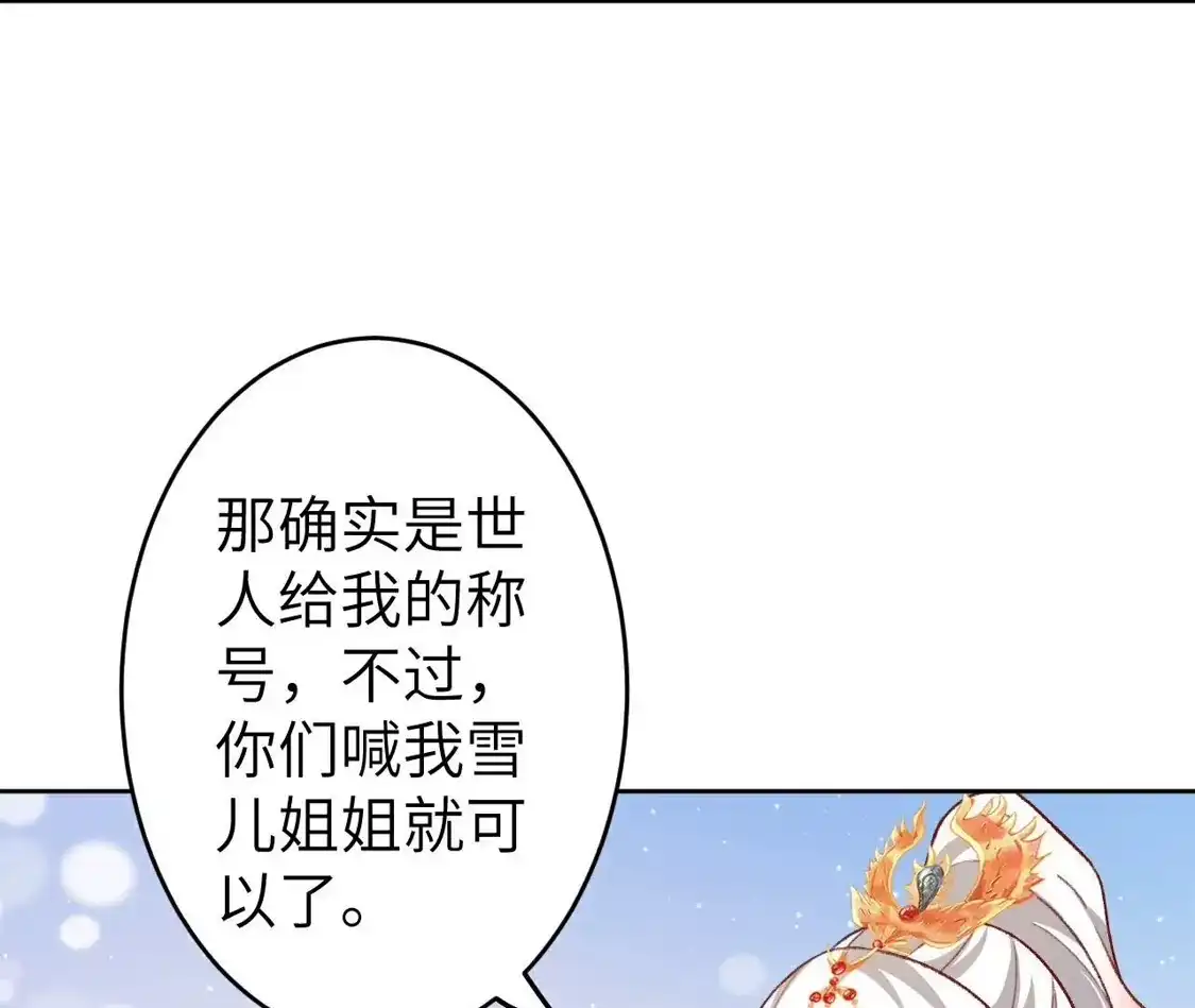 第867页