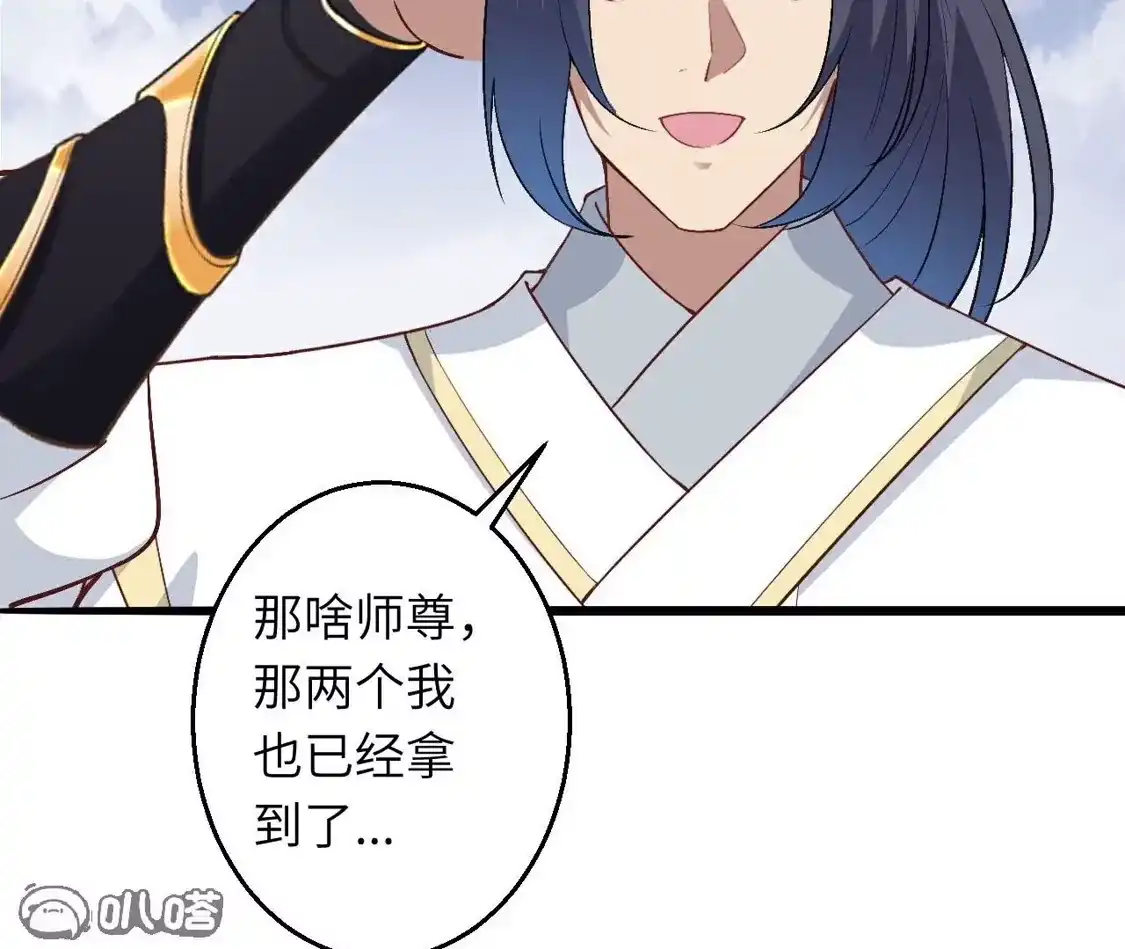 第202页