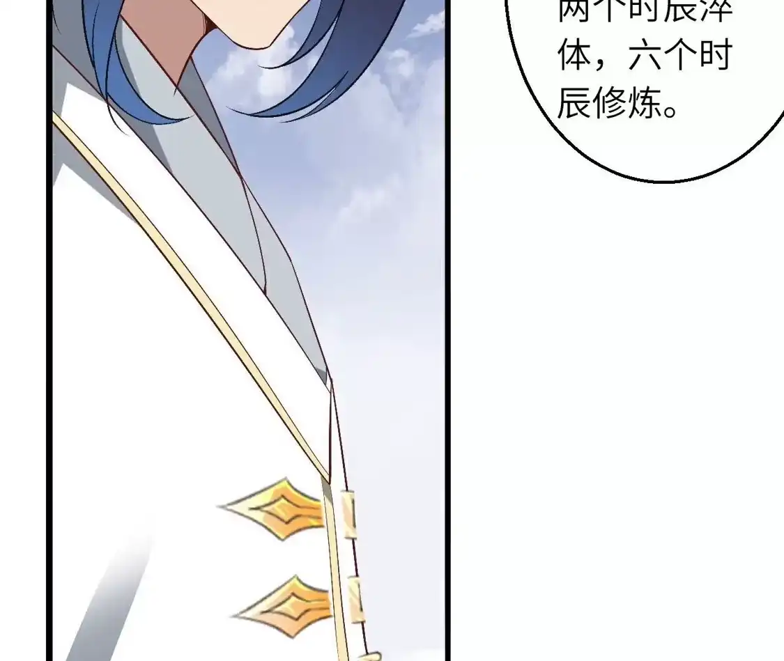 第356页