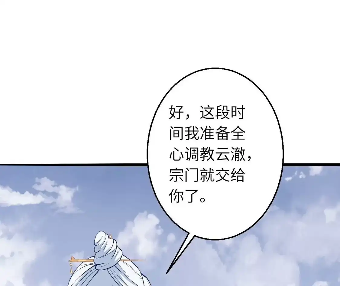 第510页