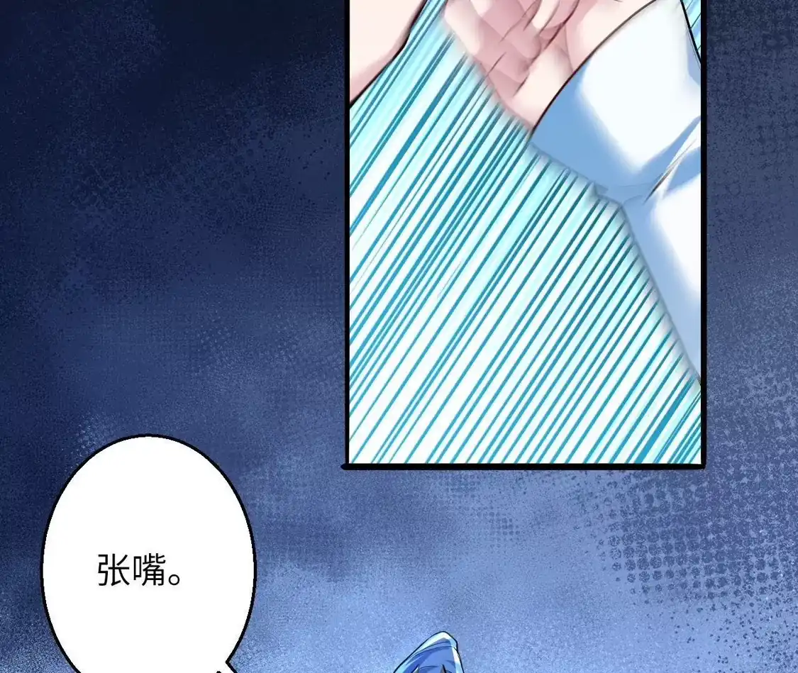第770页