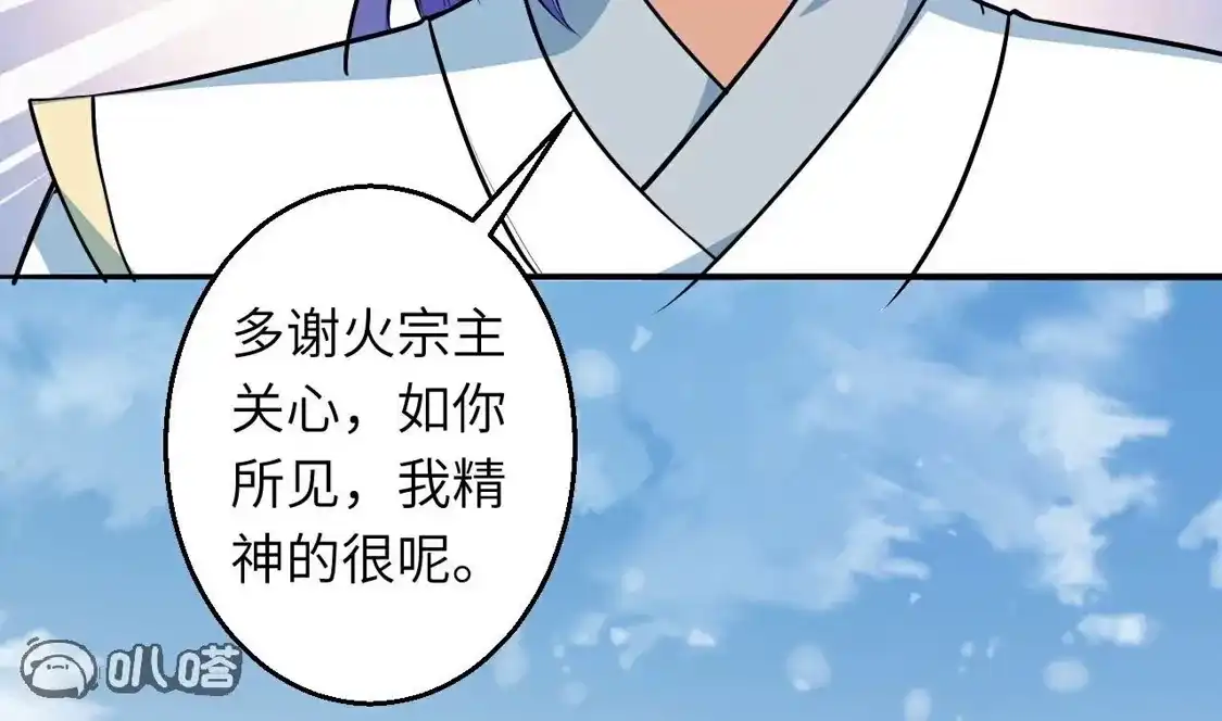 第762页