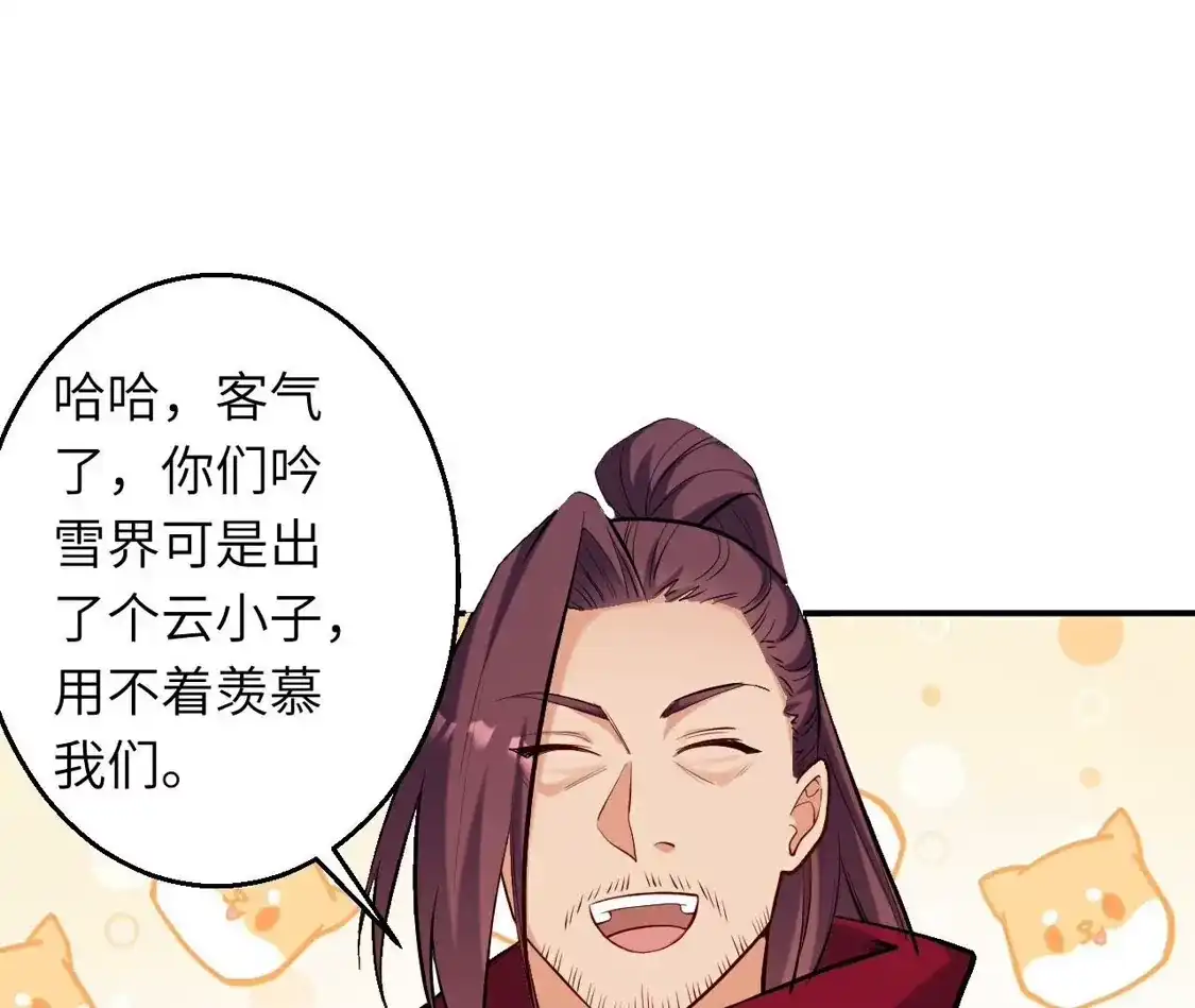 第930页