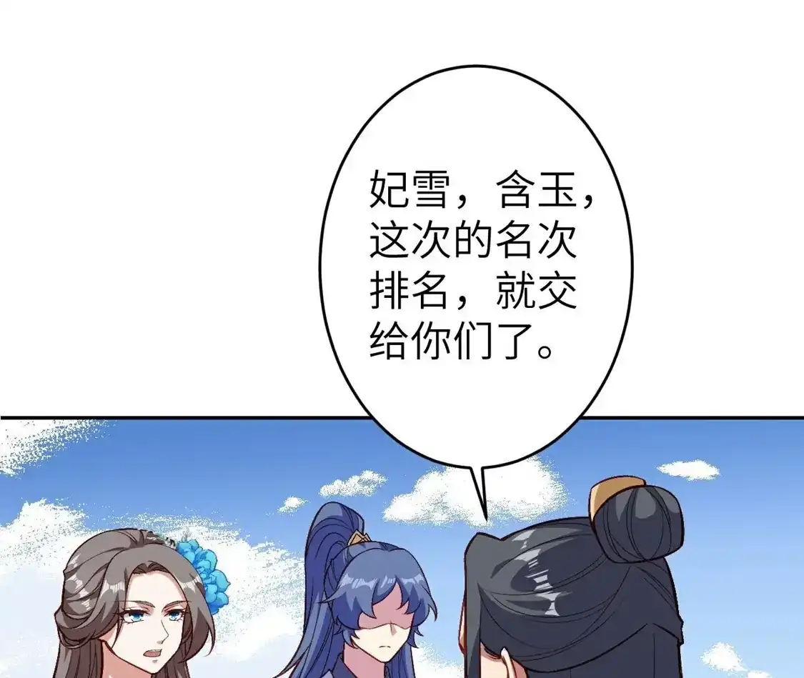 第237页