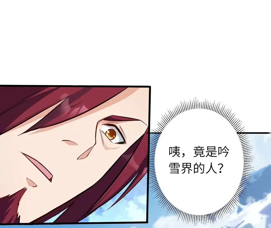 第685页
