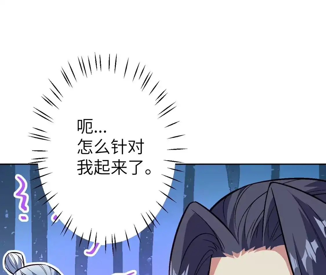 第784页