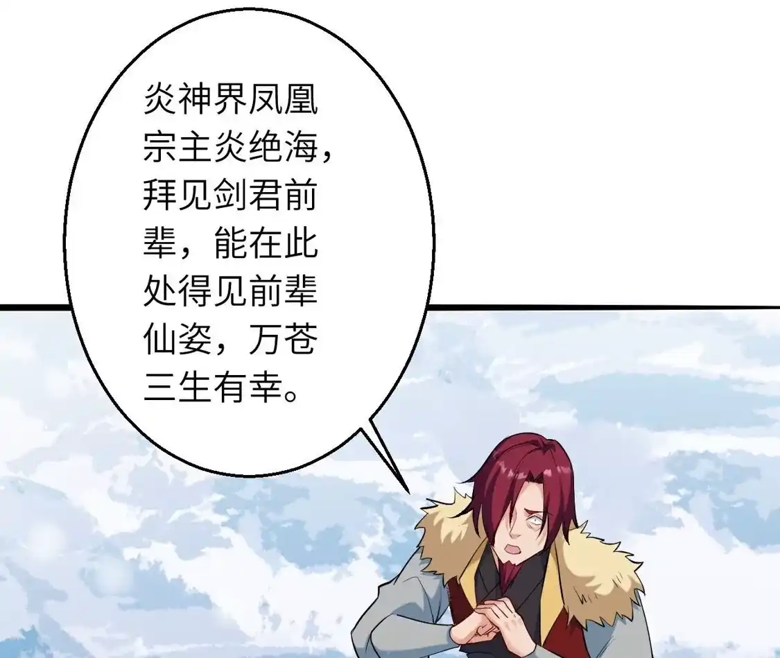 第237页