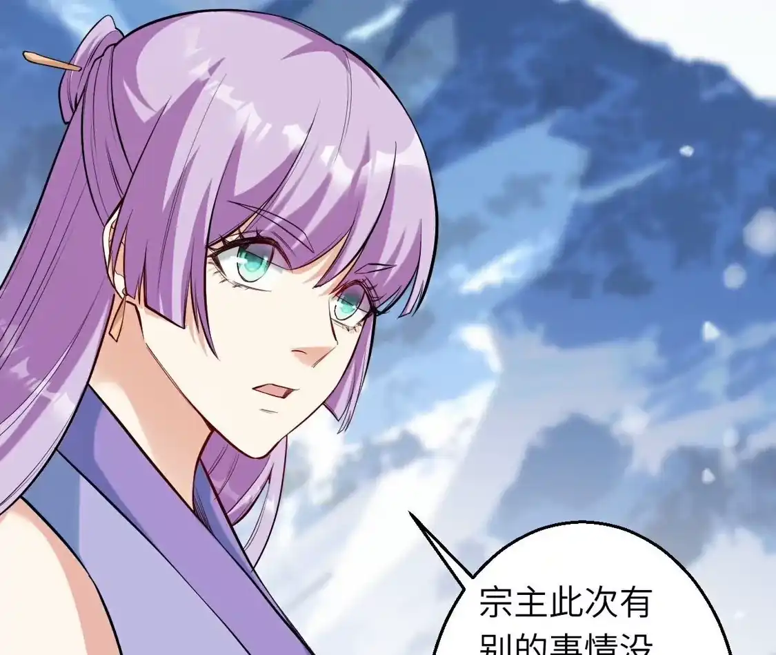 第350页