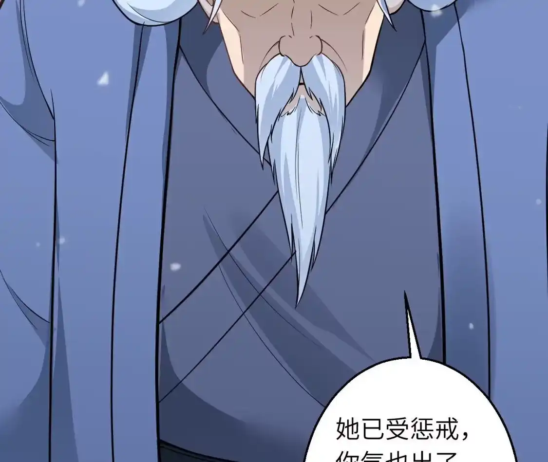 第777页