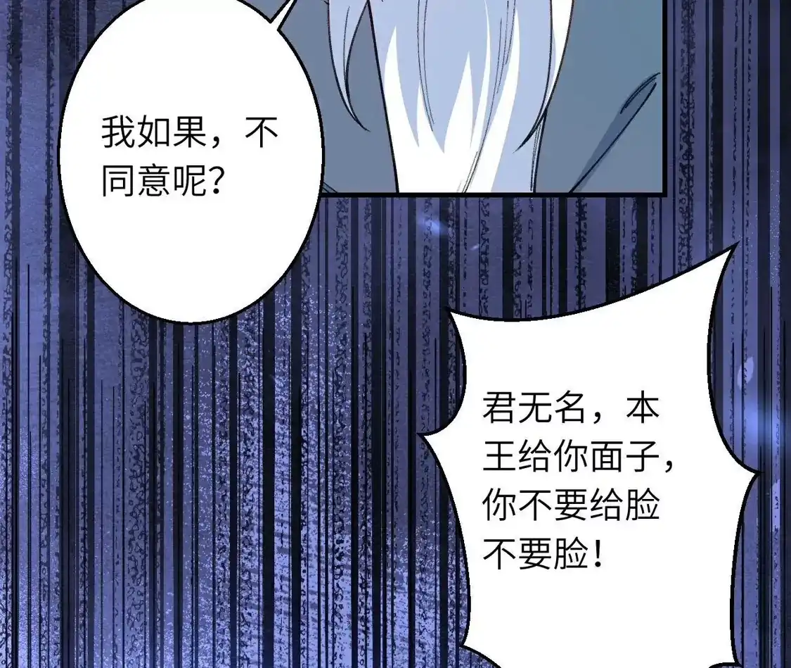 第238页
