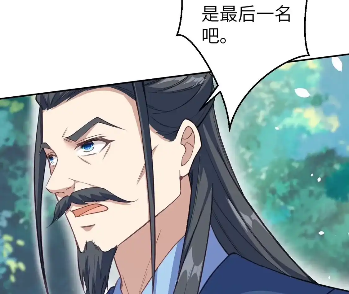 第794页