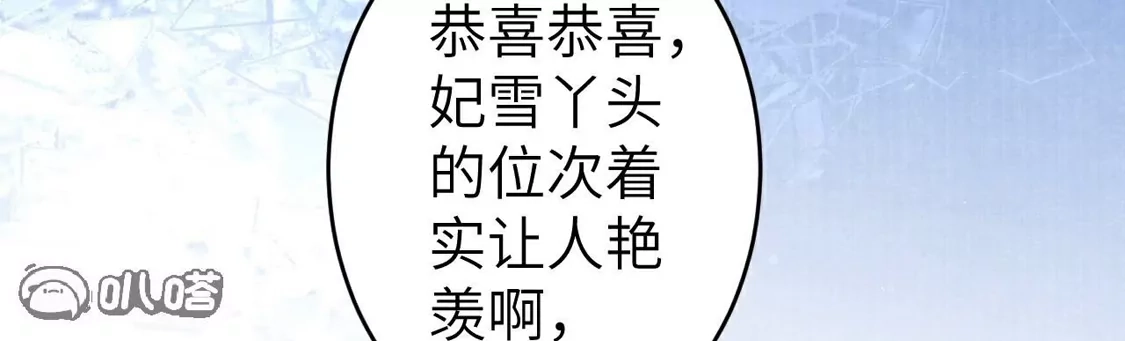 第508页