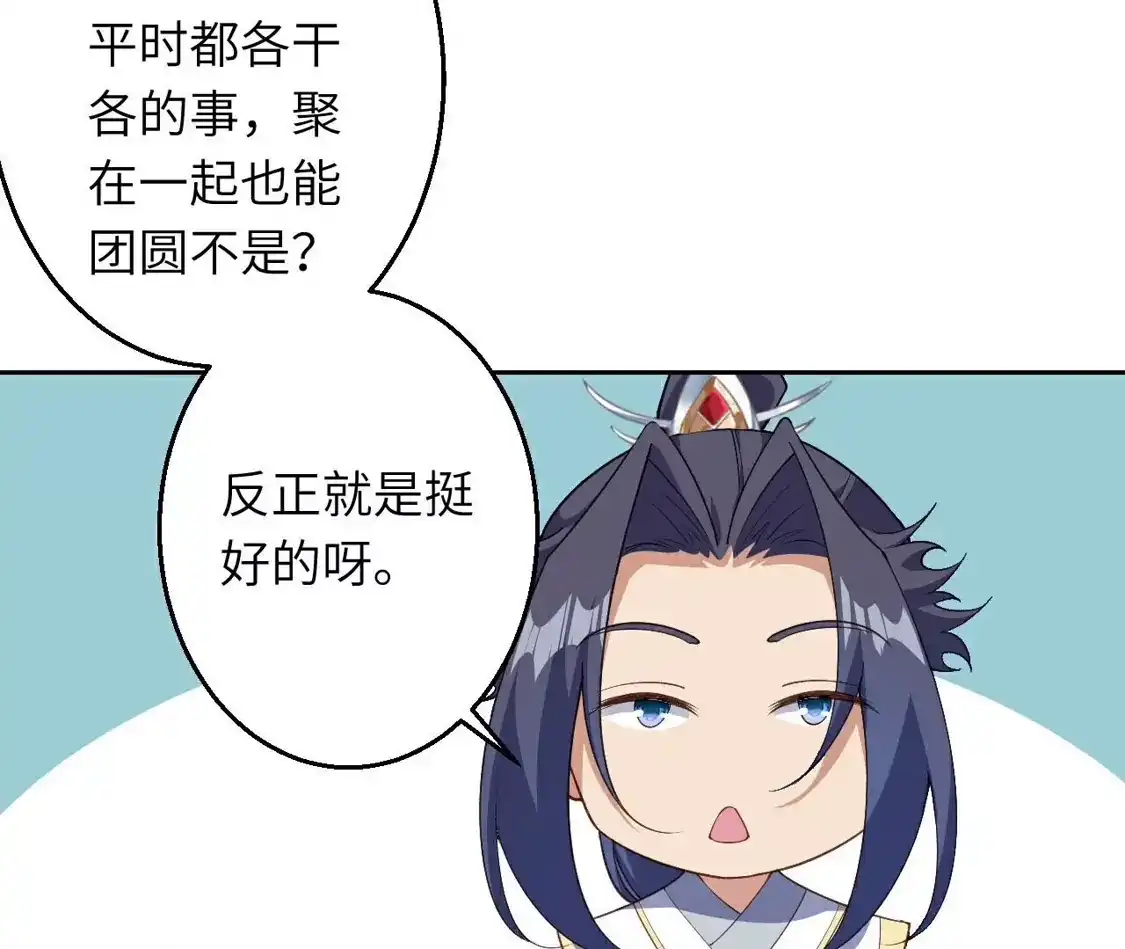 第231页