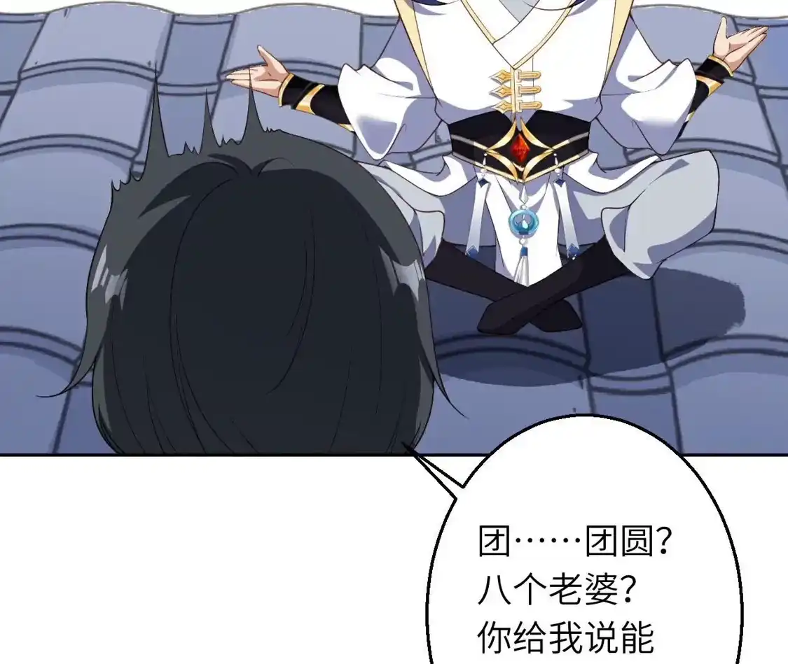 第238页