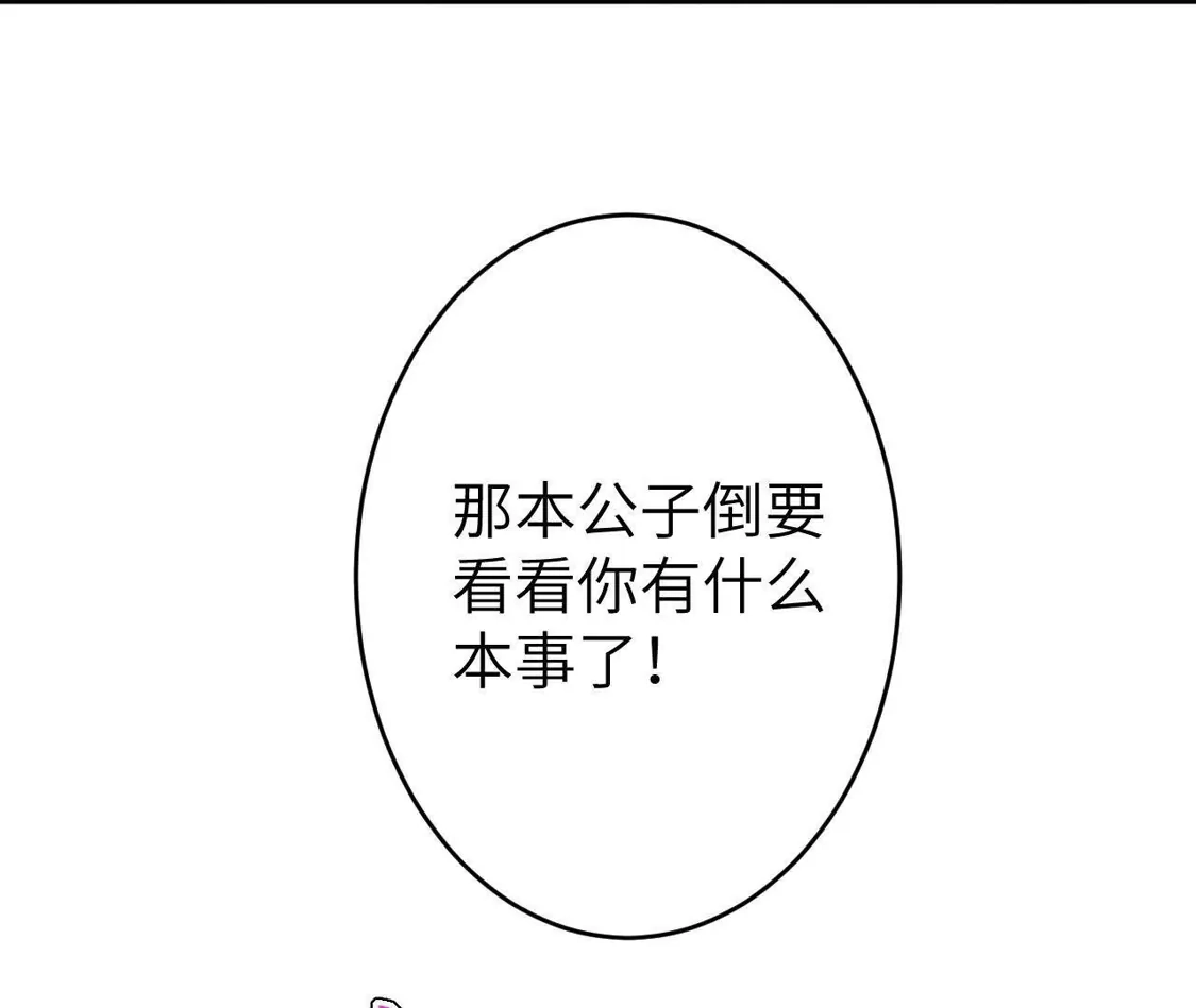 第812页