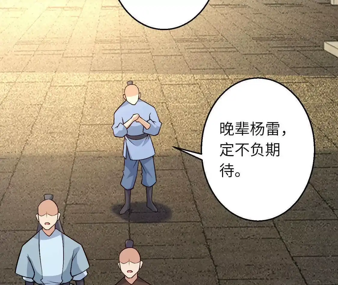 第433页