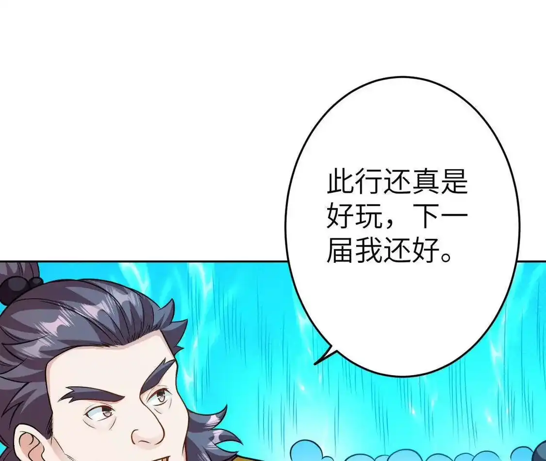 第657页