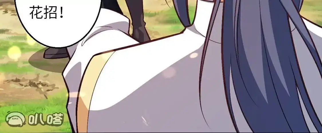 第798页