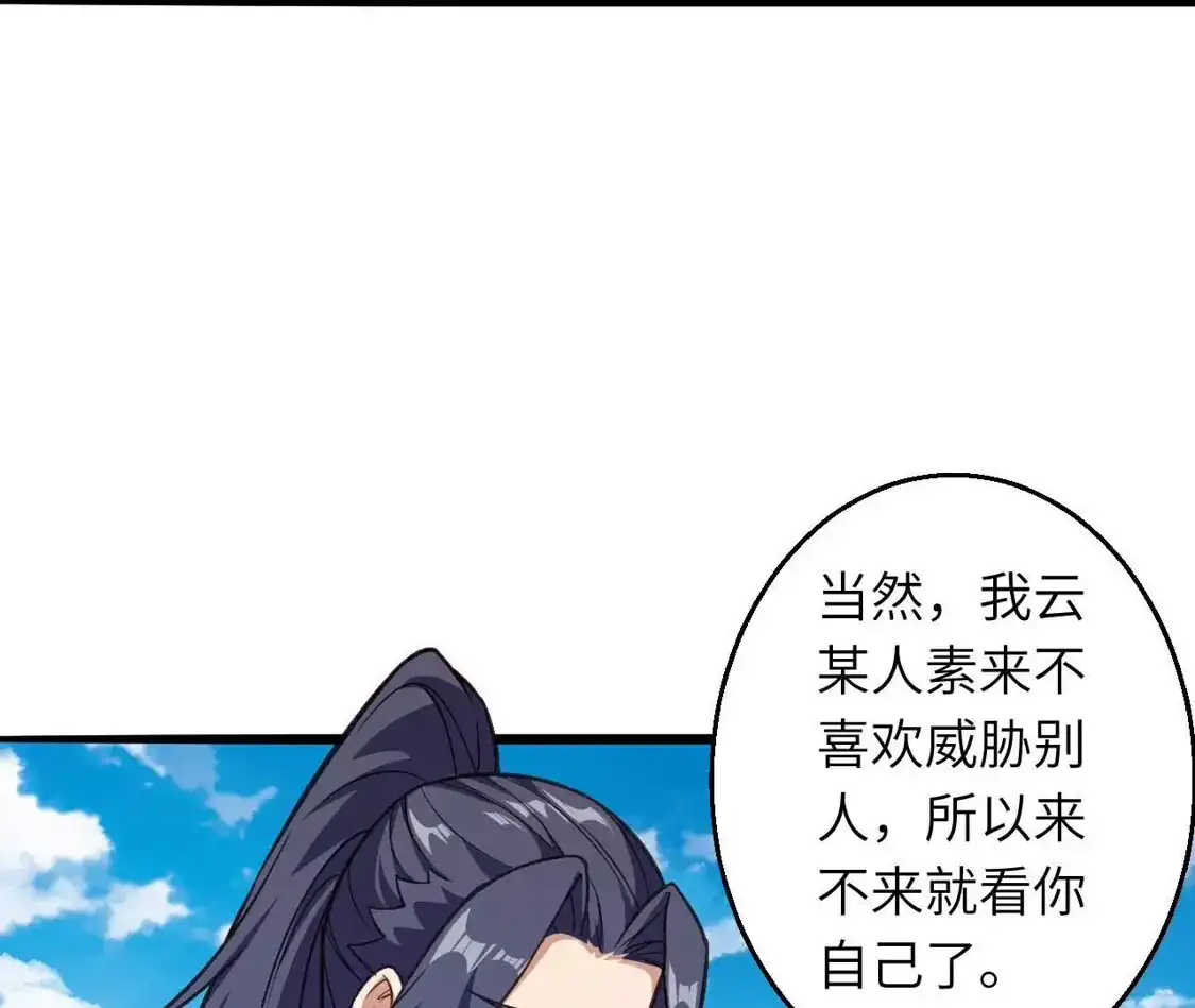 第980页