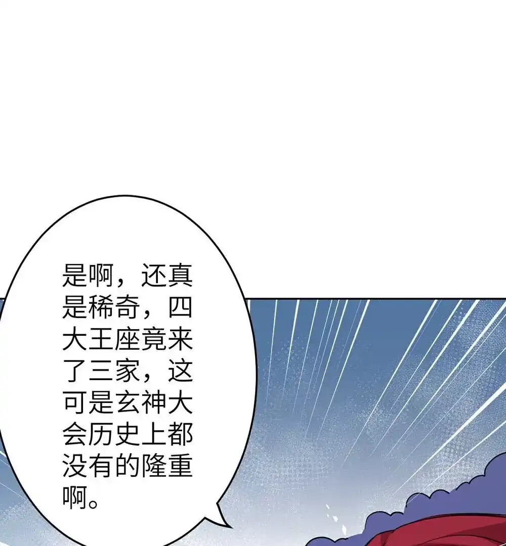 第756页