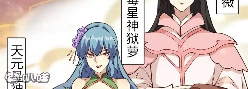 第791页