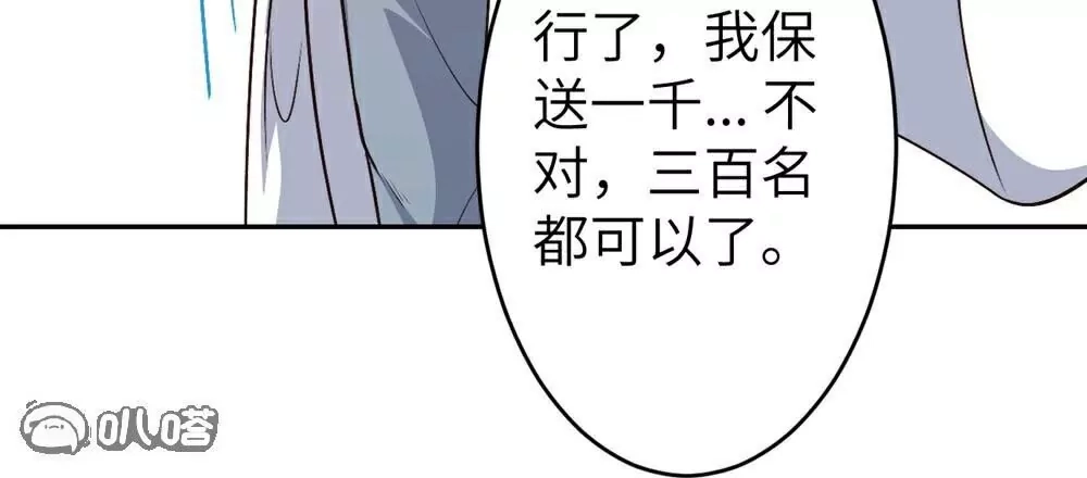 第774页