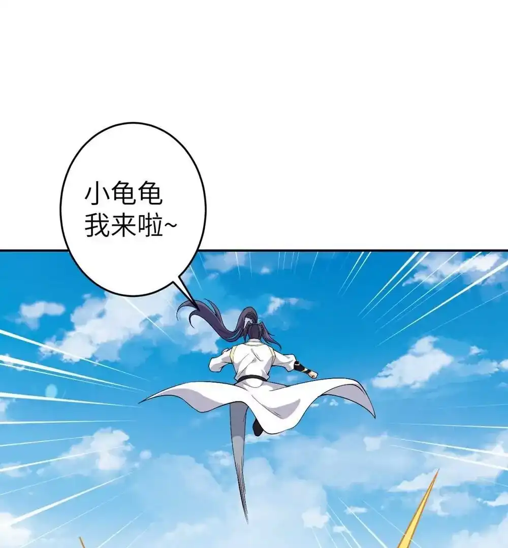 第780页