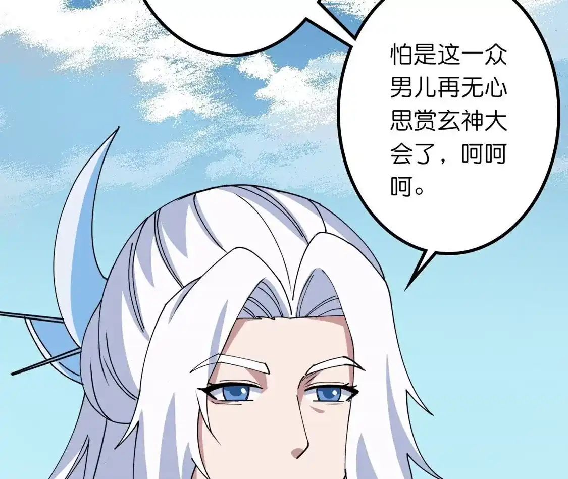 第748页