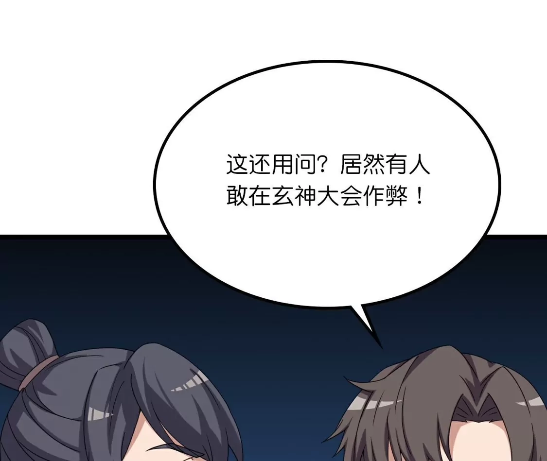 第734页