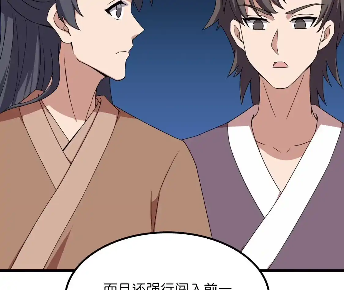 第741页