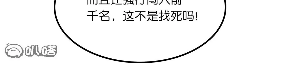 第748页