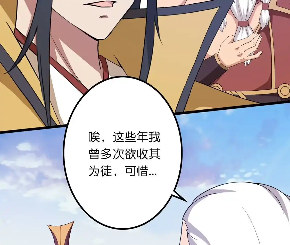 第594页