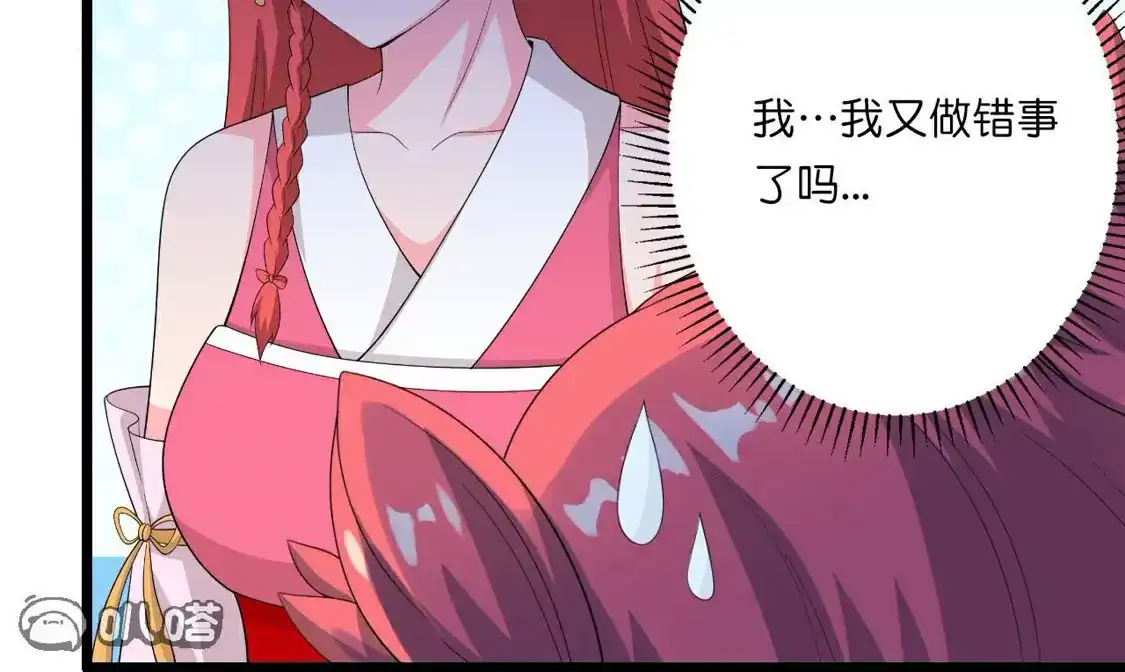 第712页