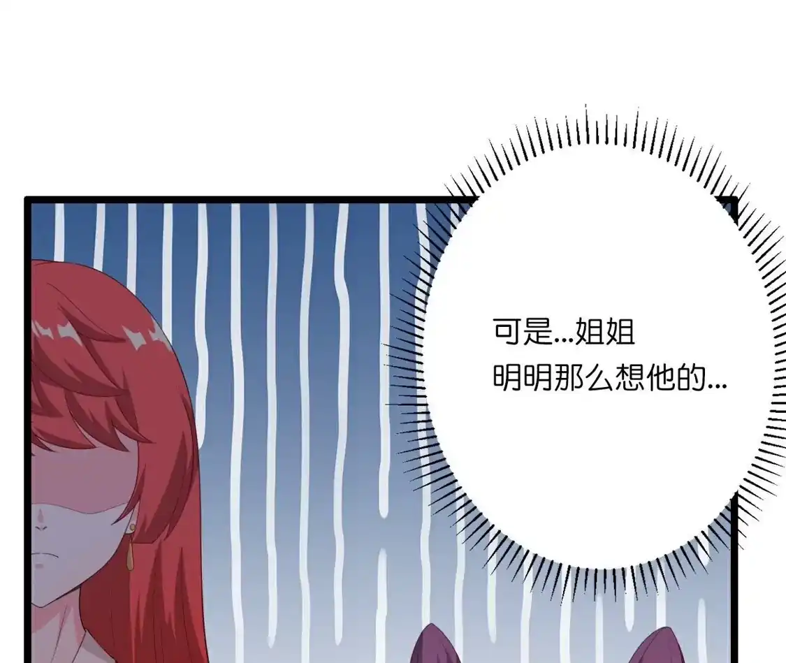 第715页