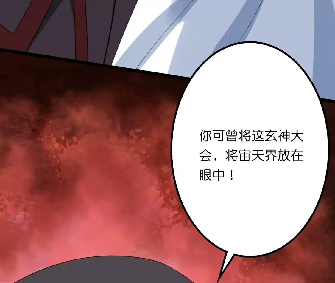 第750页