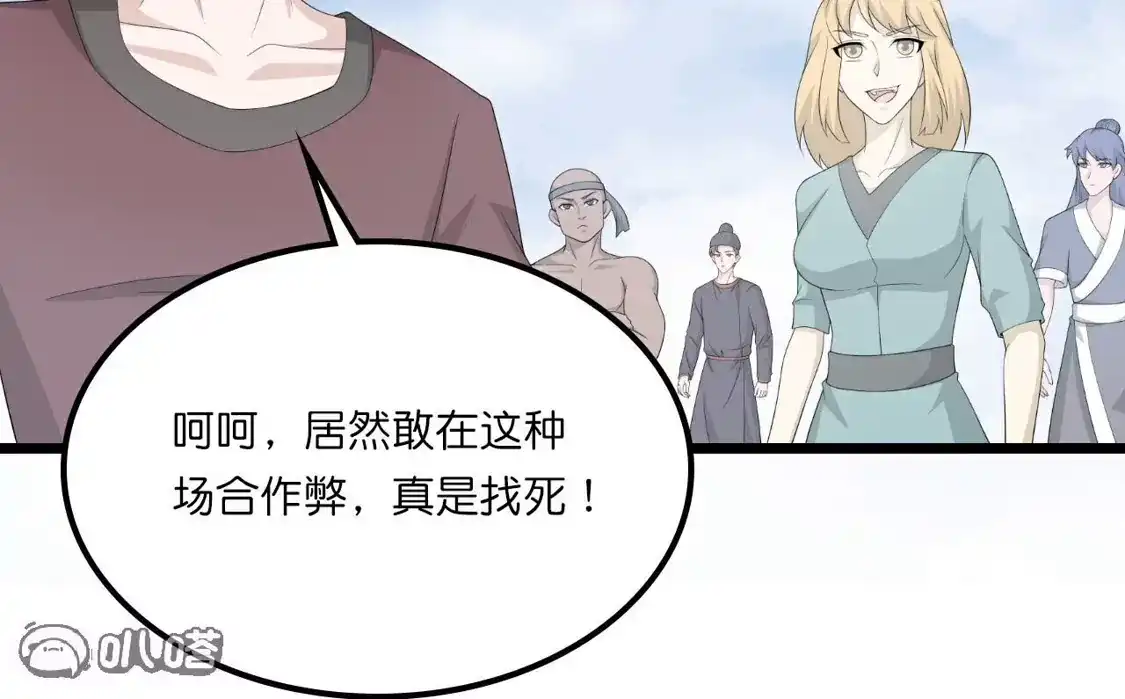 第781页