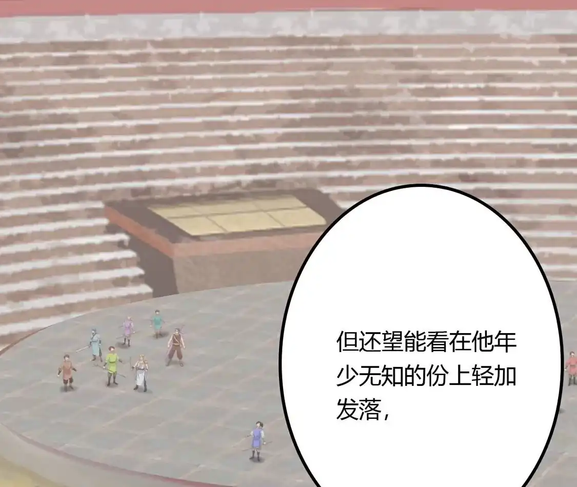 第847页