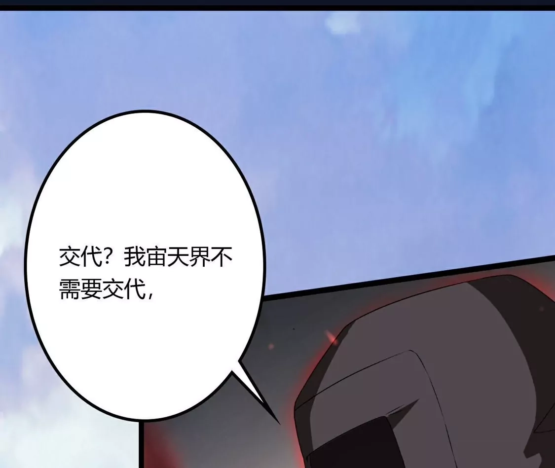 第887页
