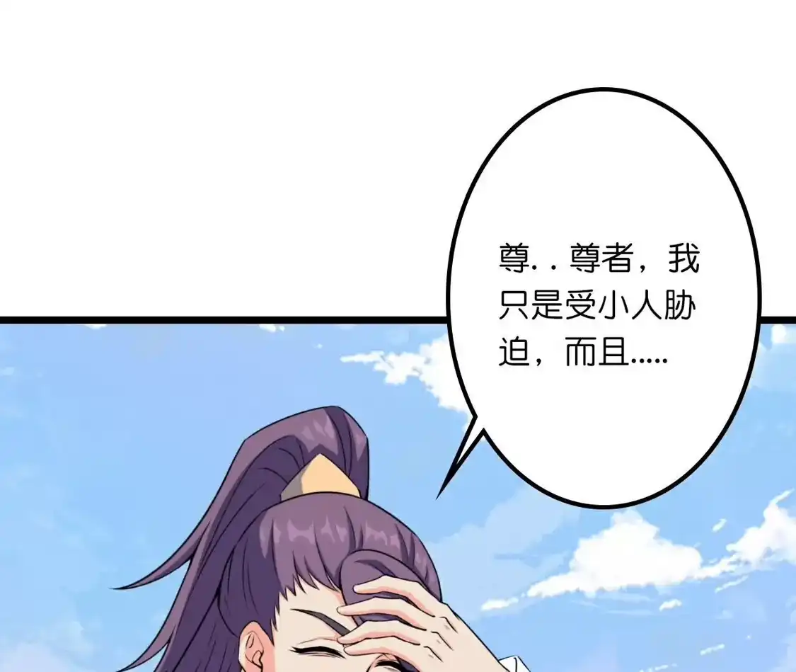 第245页