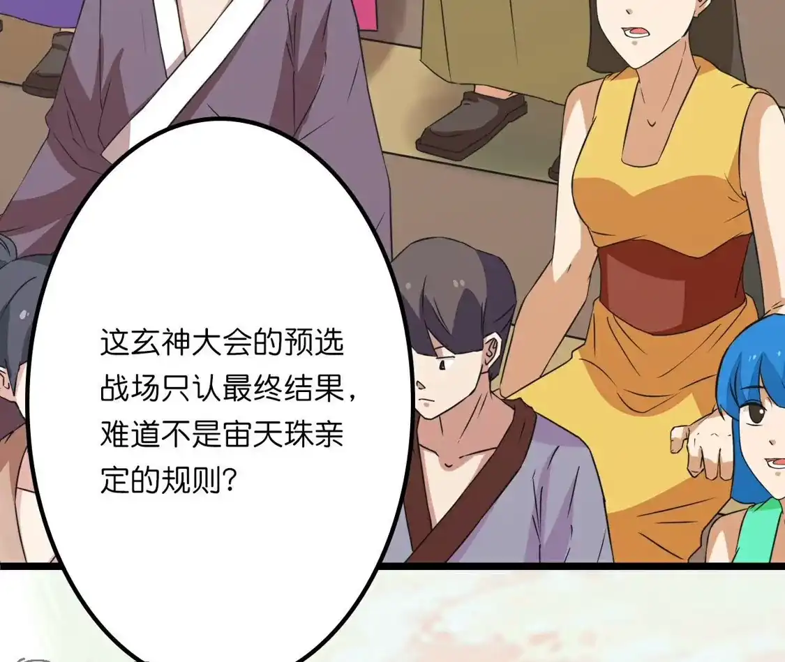 第581页