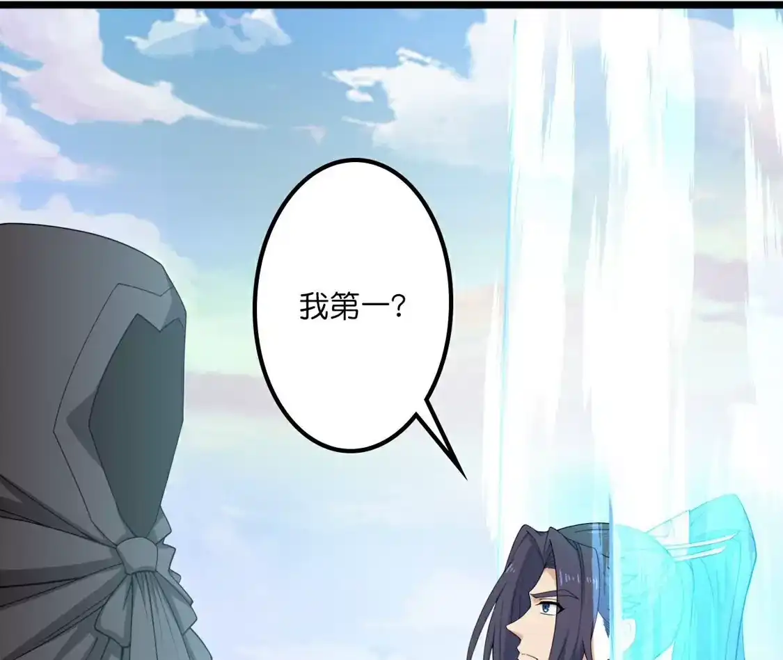 第770页