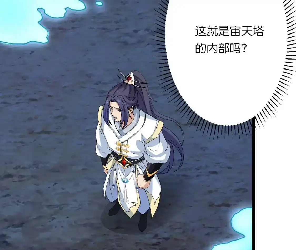 第238页