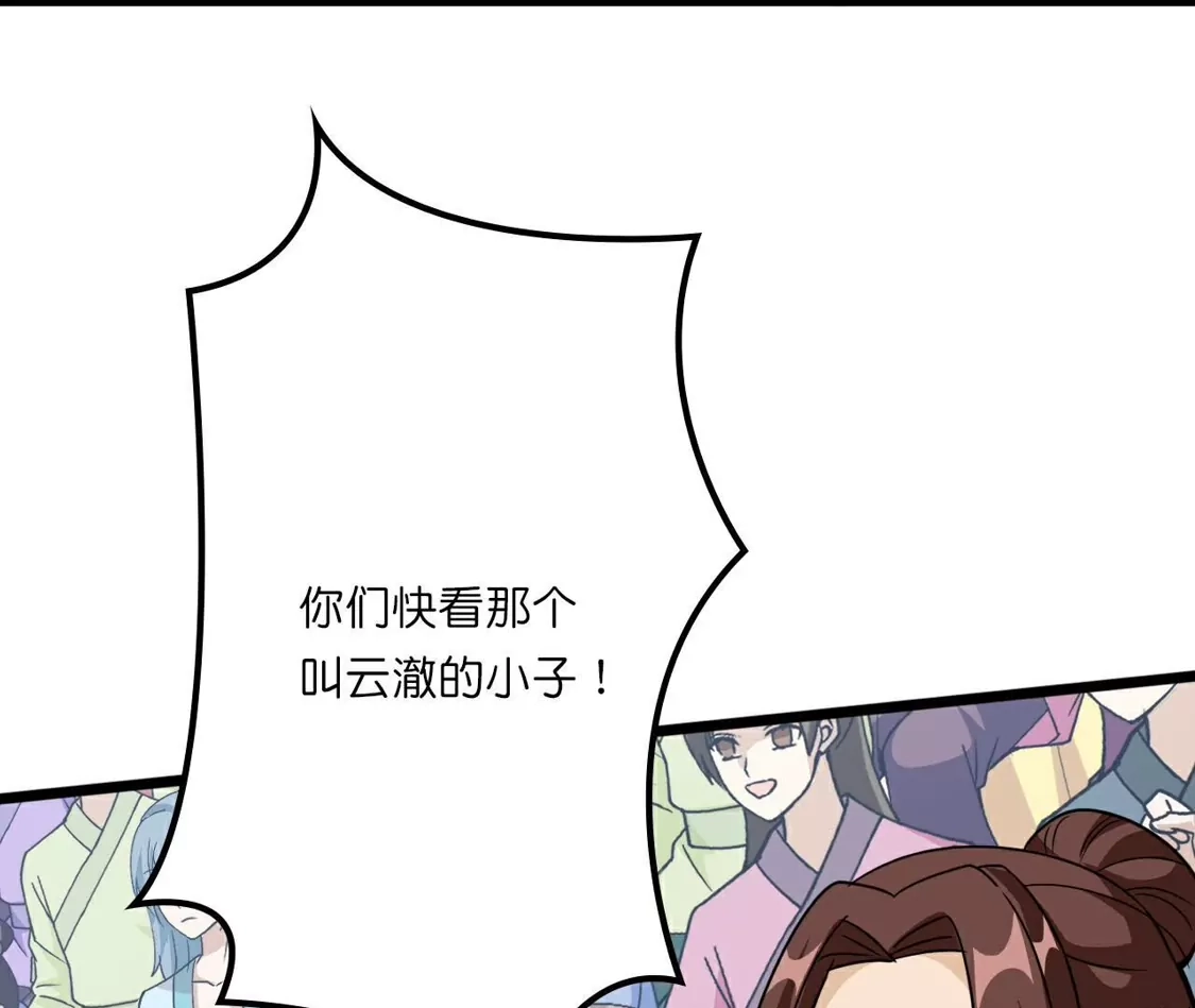 第448页