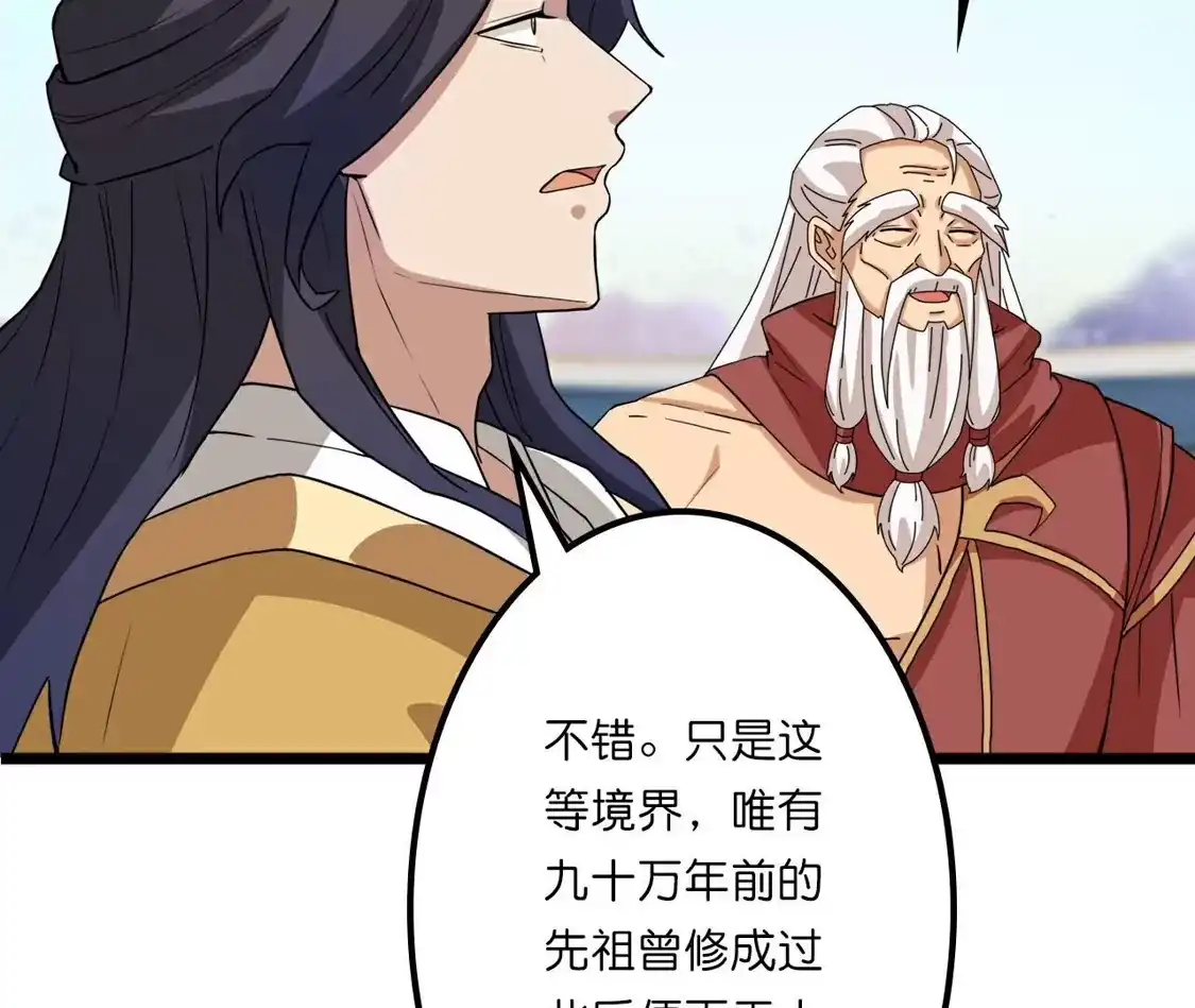 第581页